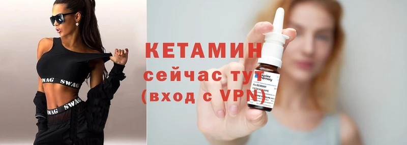 blacksprut ССЫЛКА  Ковдор  Кетамин VHQ  купить наркотики цена 