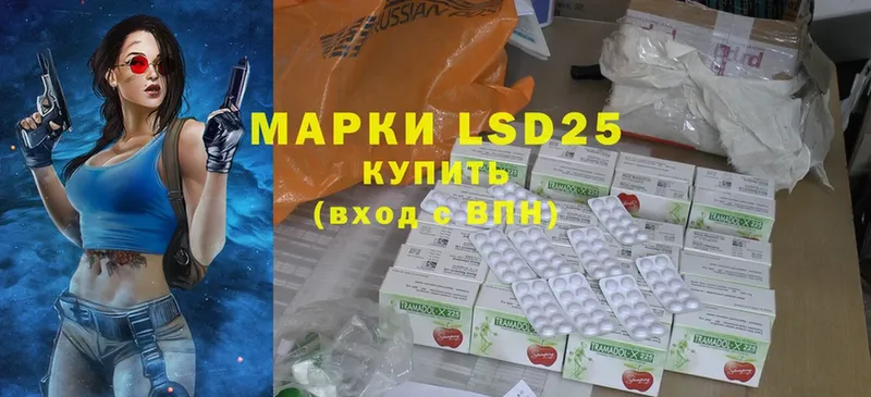 купить наркотики цена  Ковдор  LSD-25 экстази ecstasy 