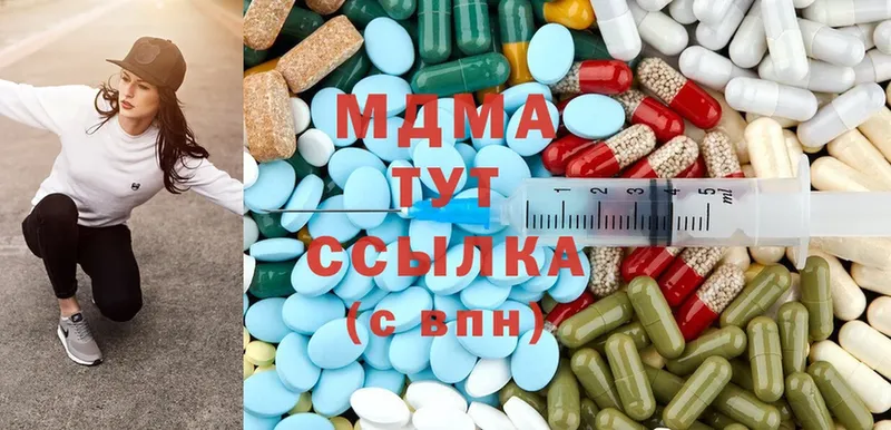 МДМА Molly  Ковдор 